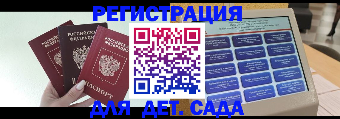 временная прописка в Выборге